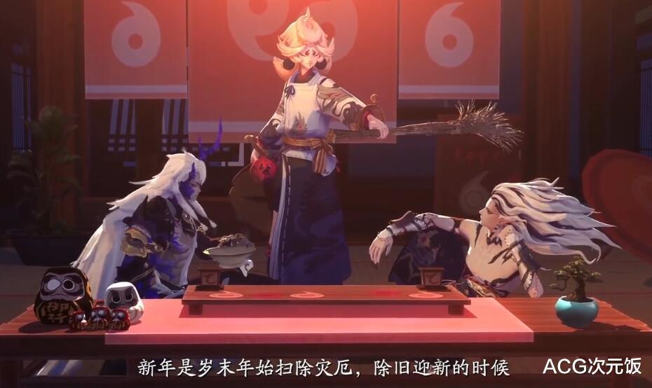 阴阳师发布春节温馨CG，不知火太美了，好像暴露了两个新式神(2)