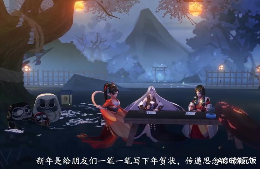 阴阳师发布春节温馨CG，不知火太美了，好像暴露了两个新式神(4)