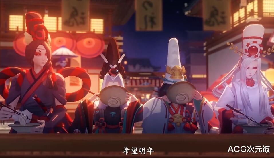 阴阳师发布春节温馨CG，不知火太美了，好像暴露了两个新式神(5)