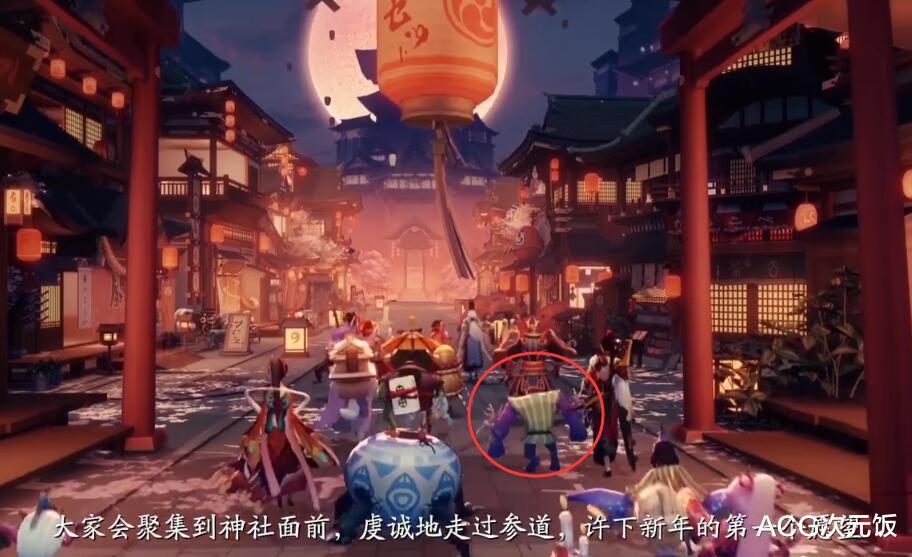 阴阳师发布春节温馨CG，不知火太美了，好像暴露了两个新式神(8)