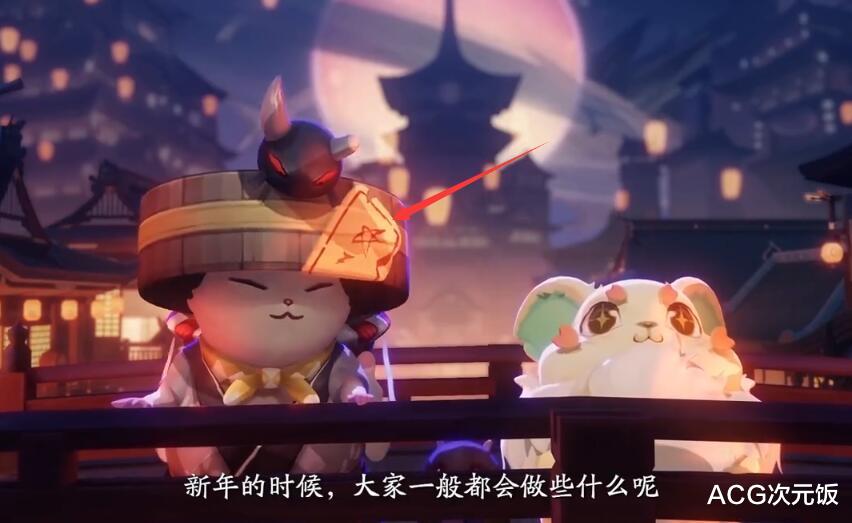阴阳师发布春节温馨CG，不知火太美了，好像暴露了两个新式神(10)
