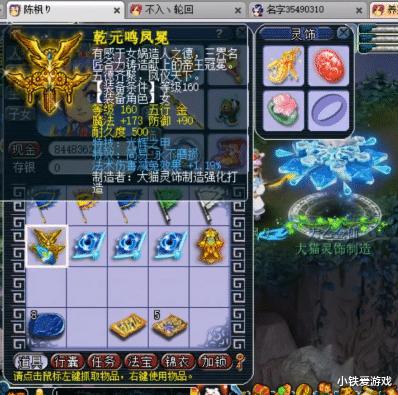 梦幻西游：玩家10亿资源炸逆天四蓝字，藏宝阁上翻不到，要摆天价(5)