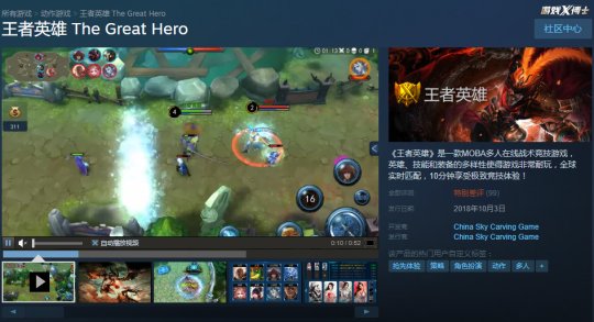 最丢中国人脸的国产游戏，素材全部抄袭，竟还敢在Steam上卖15元(10)