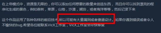 最丢中国人脸的国产游戏，素材全部抄袭，竟还敢在Steam上卖15元(13)