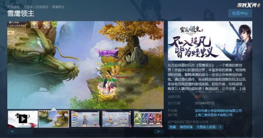 最丢中国人脸的国产游戏，素材全部抄袭，竟还敢在Steam上卖15元(14)