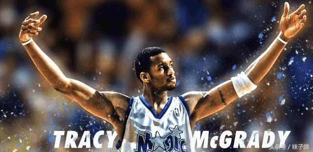 麦迪那年进入nba 麦迪97年第9顺位进入NBA(3)