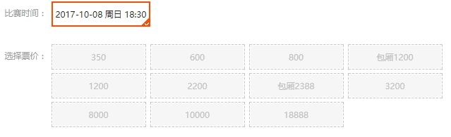 深圳nba黄牛 最贵门票以达50000(3)