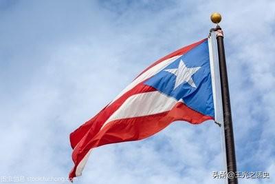 nba波多黎各国旗 美国为什么拒绝波多黎各加入美国联邦(7)