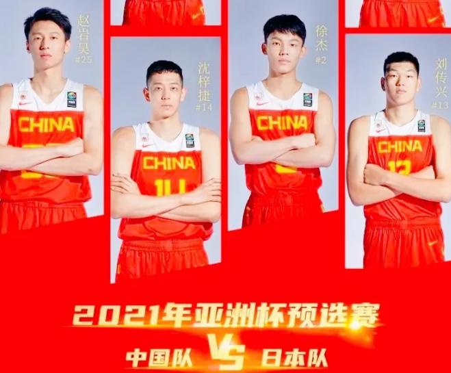 中国男篮战胜小日本男篮后，身价有望“爆增”的人员一览(2)