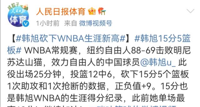 人民日报宣布喜讯！恭喜中国篮球，恭喜姚明，他终于等到这天