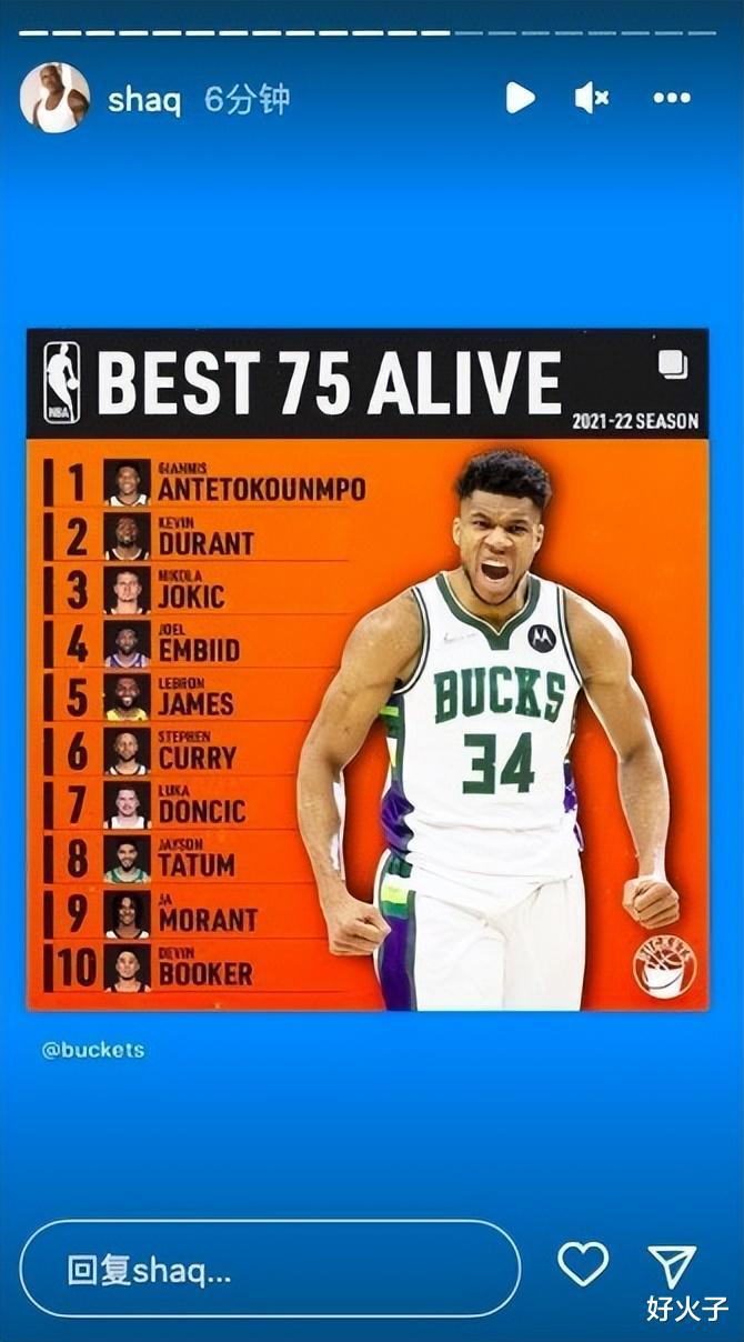NBA现役十大巨星：2人堪称超级巨星，4人未来可期，4人身体很劲爆(2)