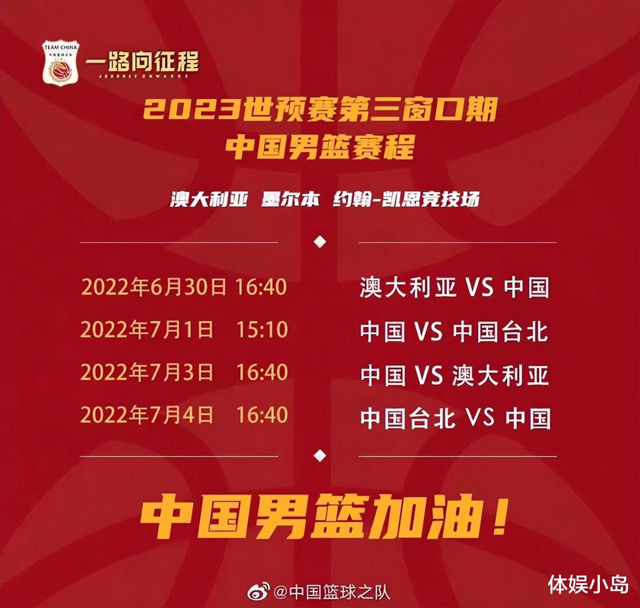 中国男篮14人季后赛得分榜，郭艾伦仅排第三，最年长仅32岁(2)