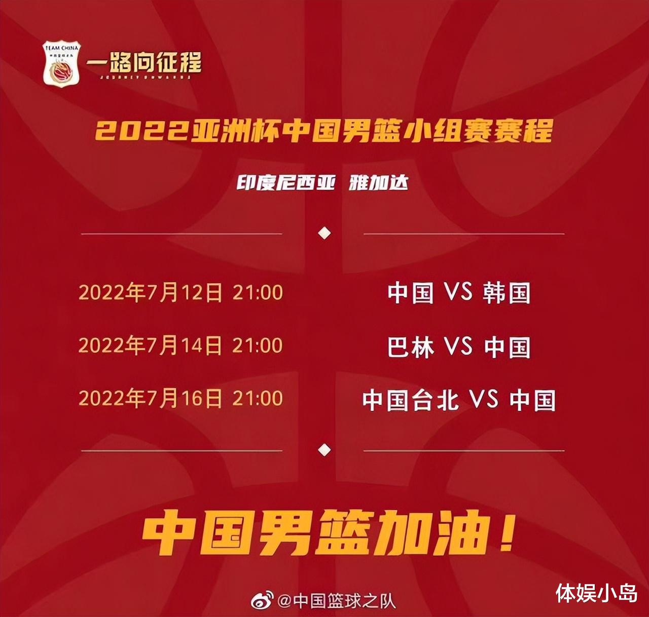中国男篮14人季后赛得分榜，郭艾伦仅排第三，最年长仅32岁(3)