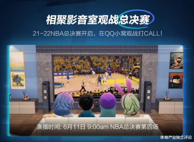 NBA75周年刷屏收官，观看量创近年来新高的幕后揭秘(7)