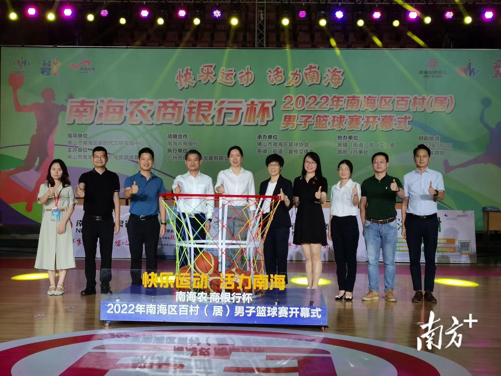 262支队伍参加，南海百村（居）男子篮球赛开赛(1)