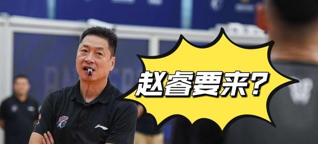 CBA上海男篮引援新消息，有望签下主帅之子，李春江这回开心了(4)