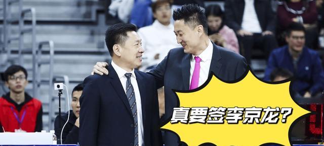 CBA上海男篮引援新消息，有望签下主帅之子，李春江这回开心了(5)
