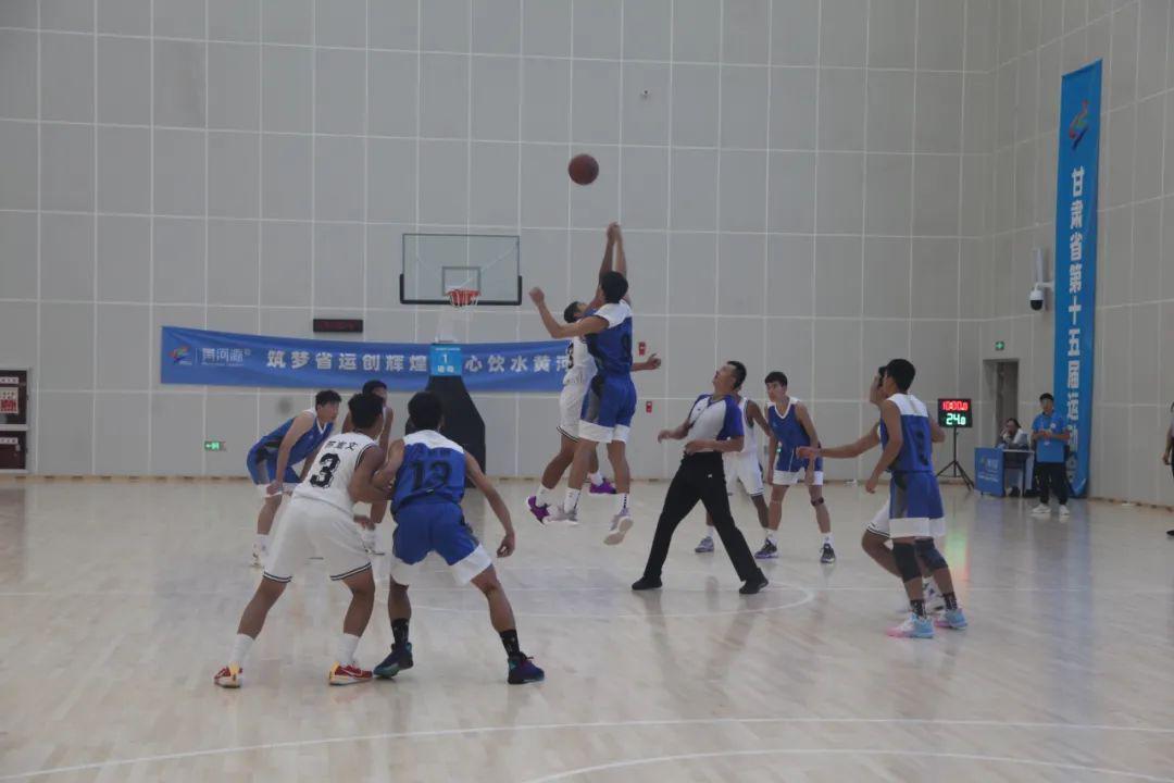 甘肃省第十五届运动会青少年组篮球（青年组）比赛第四天赛况(2)