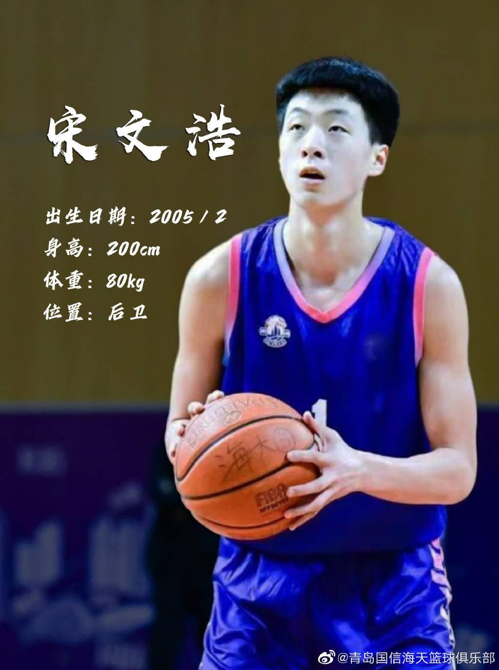 青岛男篮官宣上调5名年轻小将 新赛季将掀起青春浪潮