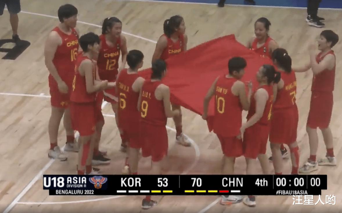 70-53！中国女篮U18挺进决赛，吊打韩国女篮，对手5分钟内1分未得