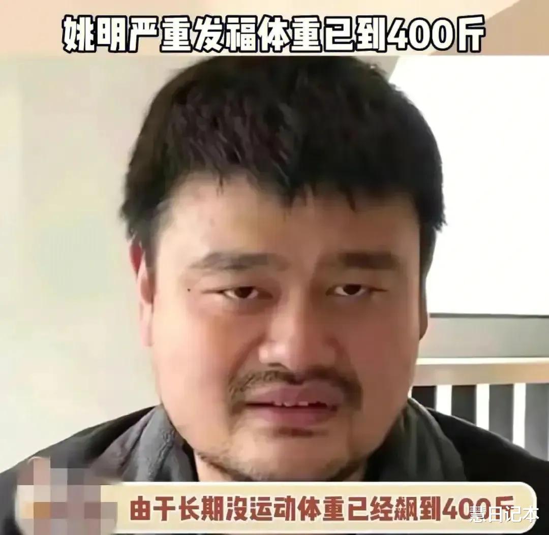 中国最高的男人姚明，真的是胆子太大了，他出门时也不戴口罩(8)