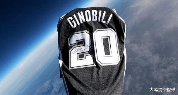 史无前例！吉诺比利马刺球衣将被送至外太空 今年已入选NBA名人堂(2)