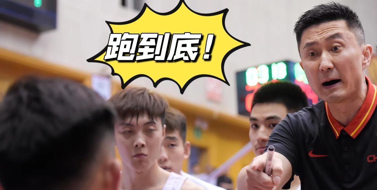 中国男篮对阵伊朗队，首发五虎出炉！杜锋：打不过，咱还跑不过吗(5)