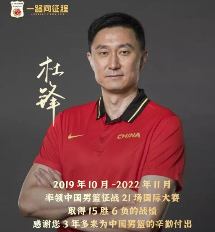 CBA3消息！王哲林入选MVP候选人，北京队签新外援，男篮换教练(3)