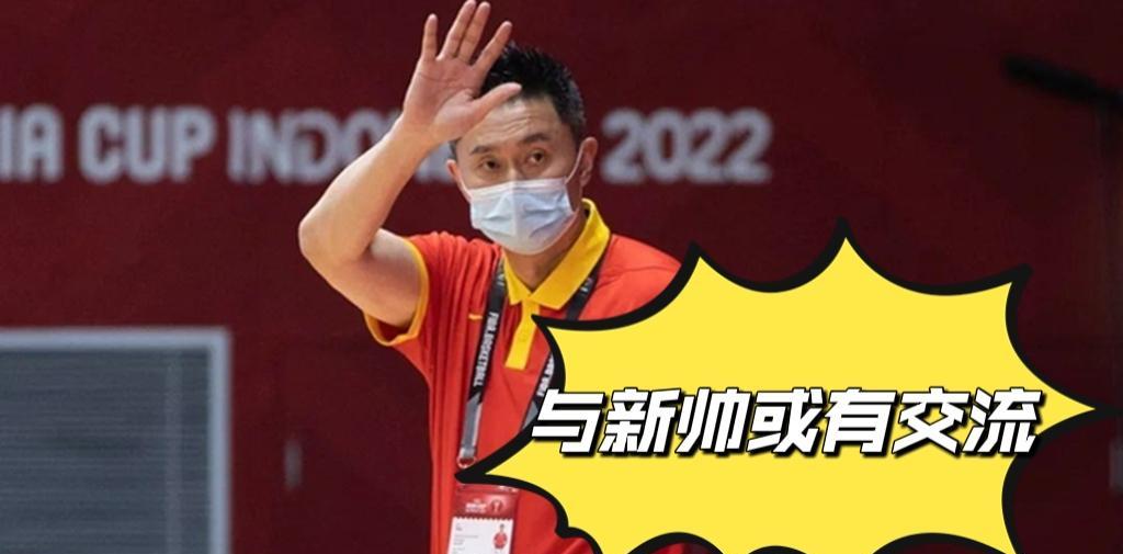 中国男篮新帅抵达，教练组大调整，杜锋给建议，球迷：让杨鸣试试(4)