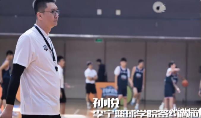 孙悦签约篮球学院当顾问，广东宏远认养真老虎，李根或重返CBA(2)