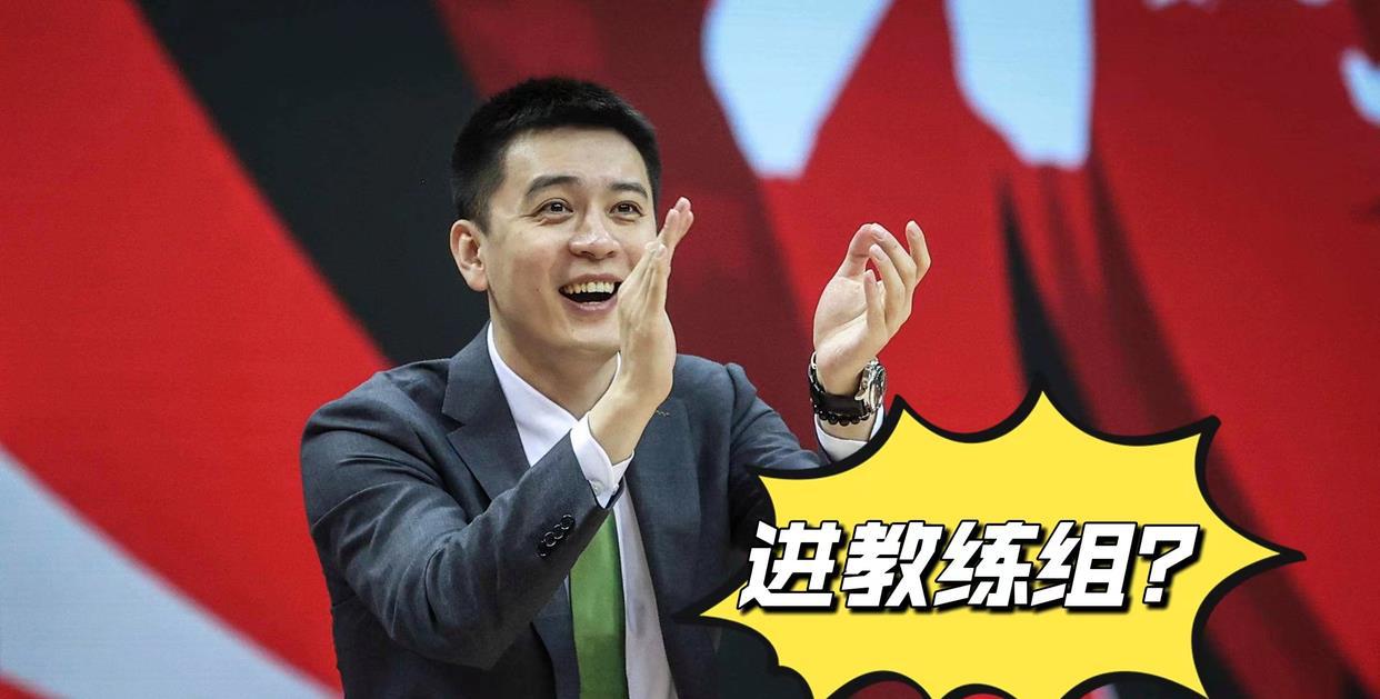中国男篮24人名单出炉，这3人成为奇兵，球迷建议：杨鸣进教练组(5)