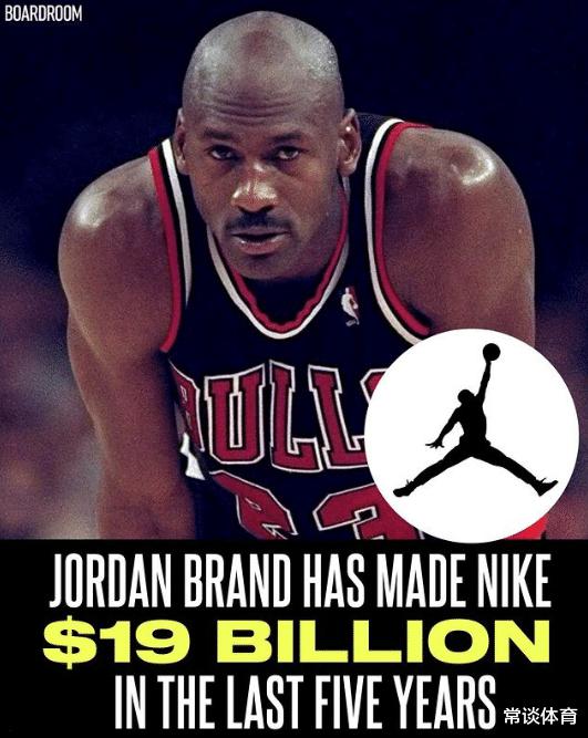 5年狂赚190亿美元！乔丹不光是篮球界的神，也是商业界的神！(4)