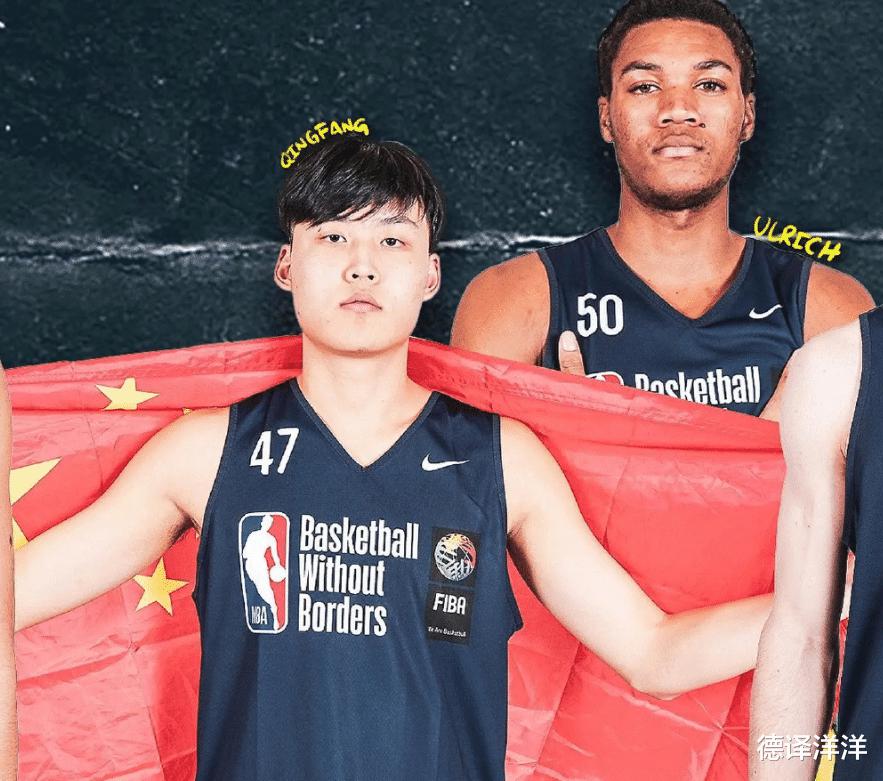 中国篮球未来希望？三名小将参加篮球无疆界，力争好表现被发掘(1)