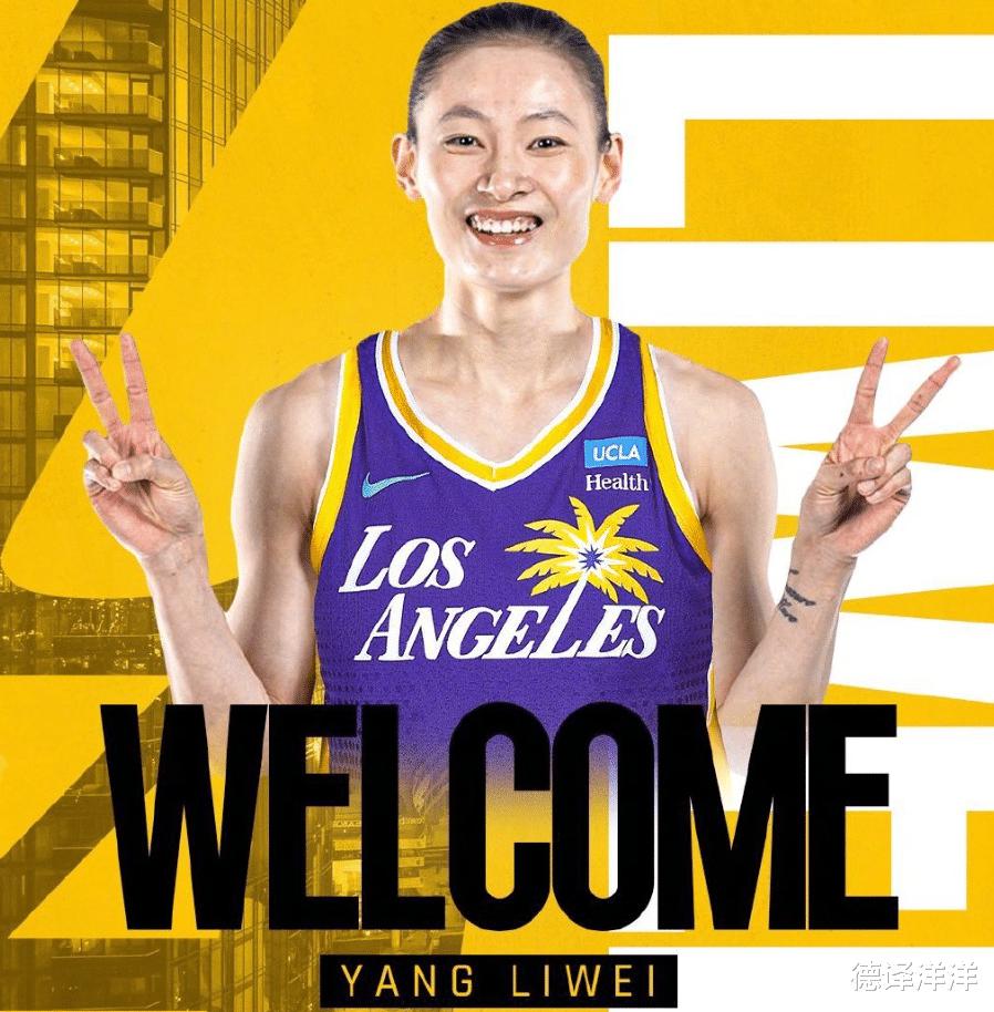 苦等4年终于圆梦！中国女篮队长正式签约，加盟WNBA！(1)