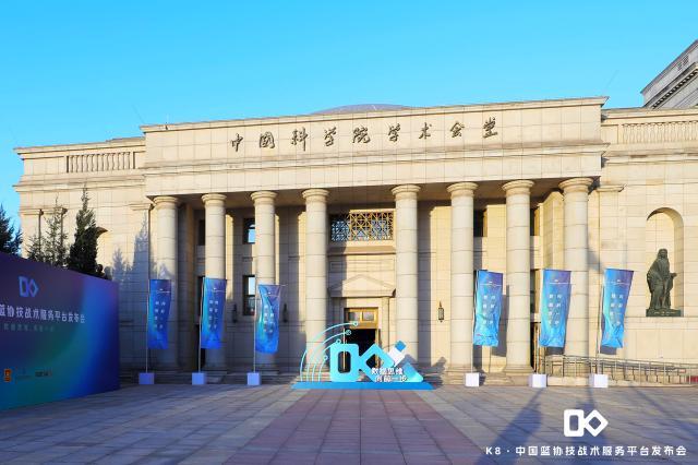 K8技战术平台发布 开启中国篮球数字化未来之门