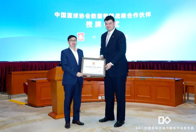 K8技战术平台发布 开启中国篮球数字化未来之门(2)