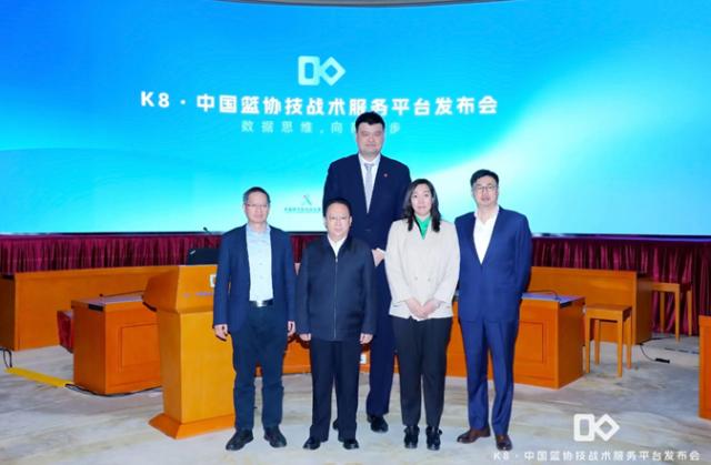 K8技战术平台发布 开启中国篮球数字化未来之门(3)