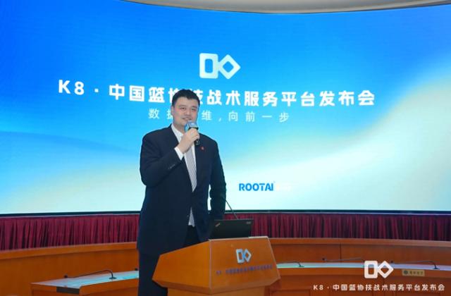 K8技战术平台发布 开启中国篮球数字化未来之门(5)