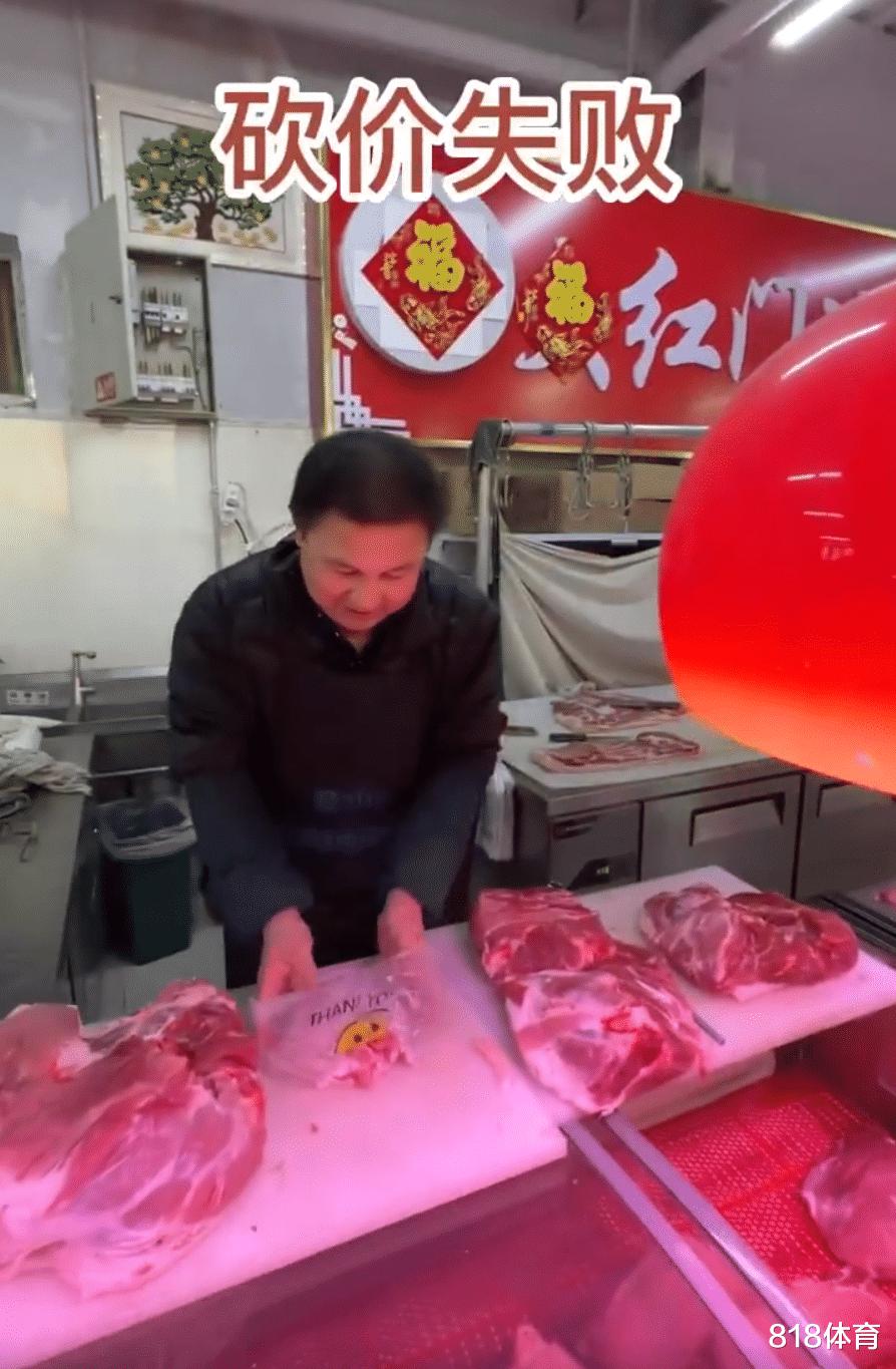 笑喷! 马布里北京菜市场买菜, 1块猪肉24块3砍价被老板拒绝: 便宜不了(7)