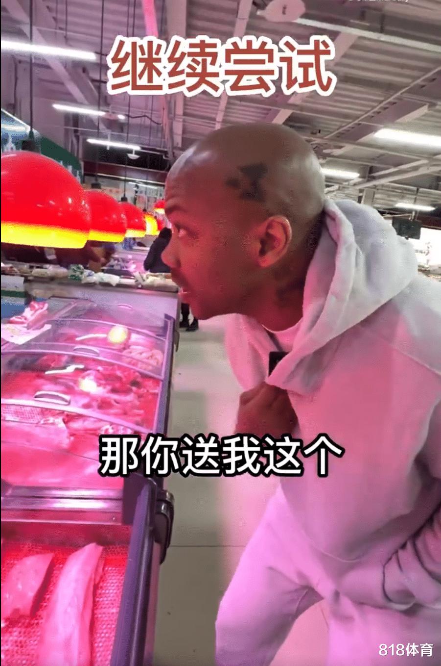 笑喷! 马布里北京菜市场买菜, 1块猪肉24块3砍价被老板拒绝: 便宜不了(9)