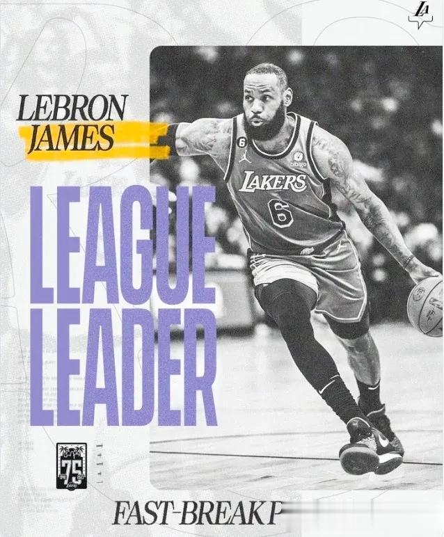 北京时间4月16日NBA湖人队球星詹姆斯本赛季场均快攻得分6.2分，次数据为全联(1)