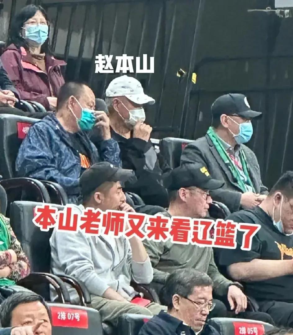 65岁赵本山，不服老不行啊！近日有网友晒出一段自己看辽宁男篮比赛的视频，瞬间点赞