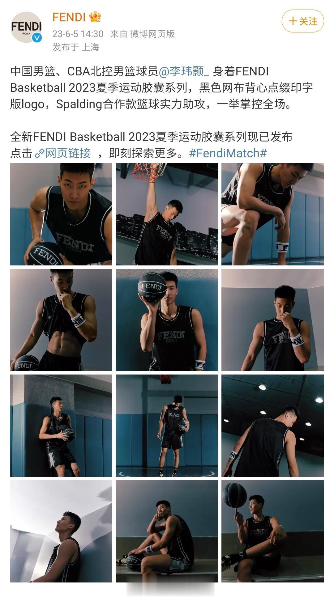 CBA球员代言奢侈品牌，这个确实不多见，李玮颢并不是中国篮球的顶流，外形、市场和(1)