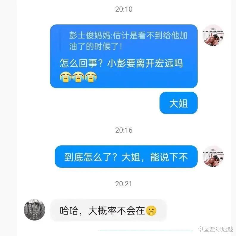 拒绝签约！广东男篮青训王牌闹离队，其母亲自发声，或加盟天津！