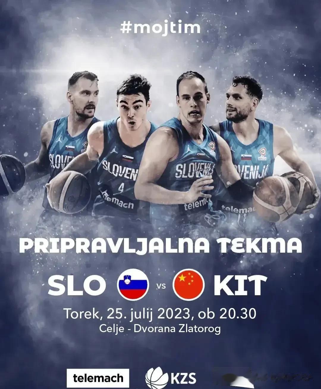 男篮热身赛第三场7月26日凌晨2:30打响对阵斯洛文尼亚

此前对阵克罗地亚的两