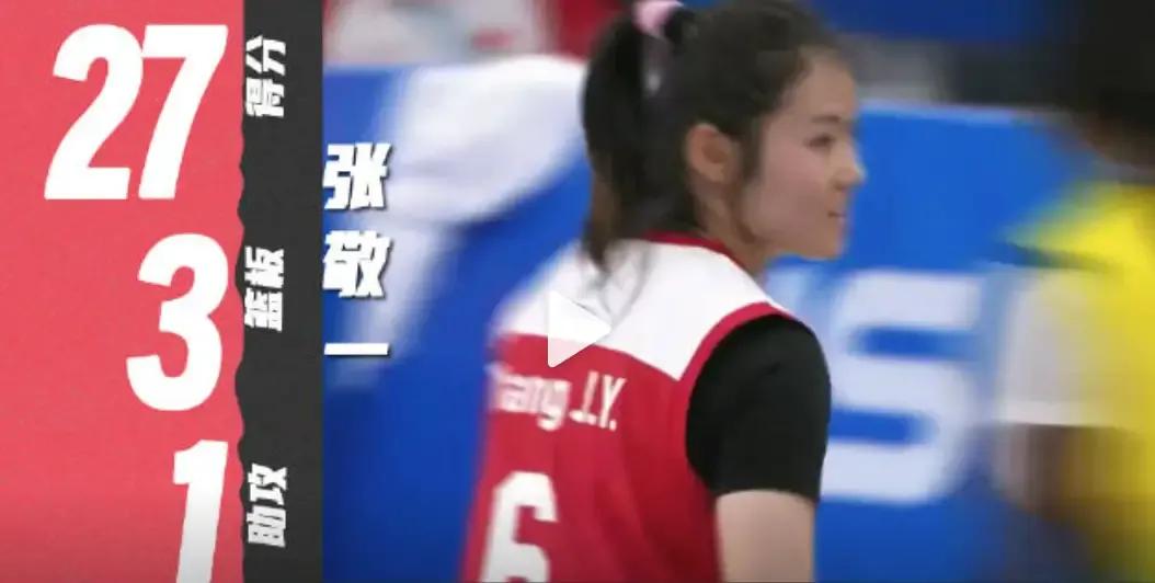 大运会女篮半决赛赛程
          中国女篮对阵台北女篮
比赛时间：8月3