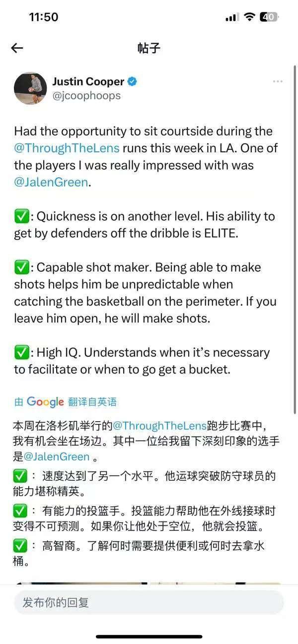 今天篮球技巧教练Justin Cooper在社交媒体发布了一则动态，他在Rico(1)
