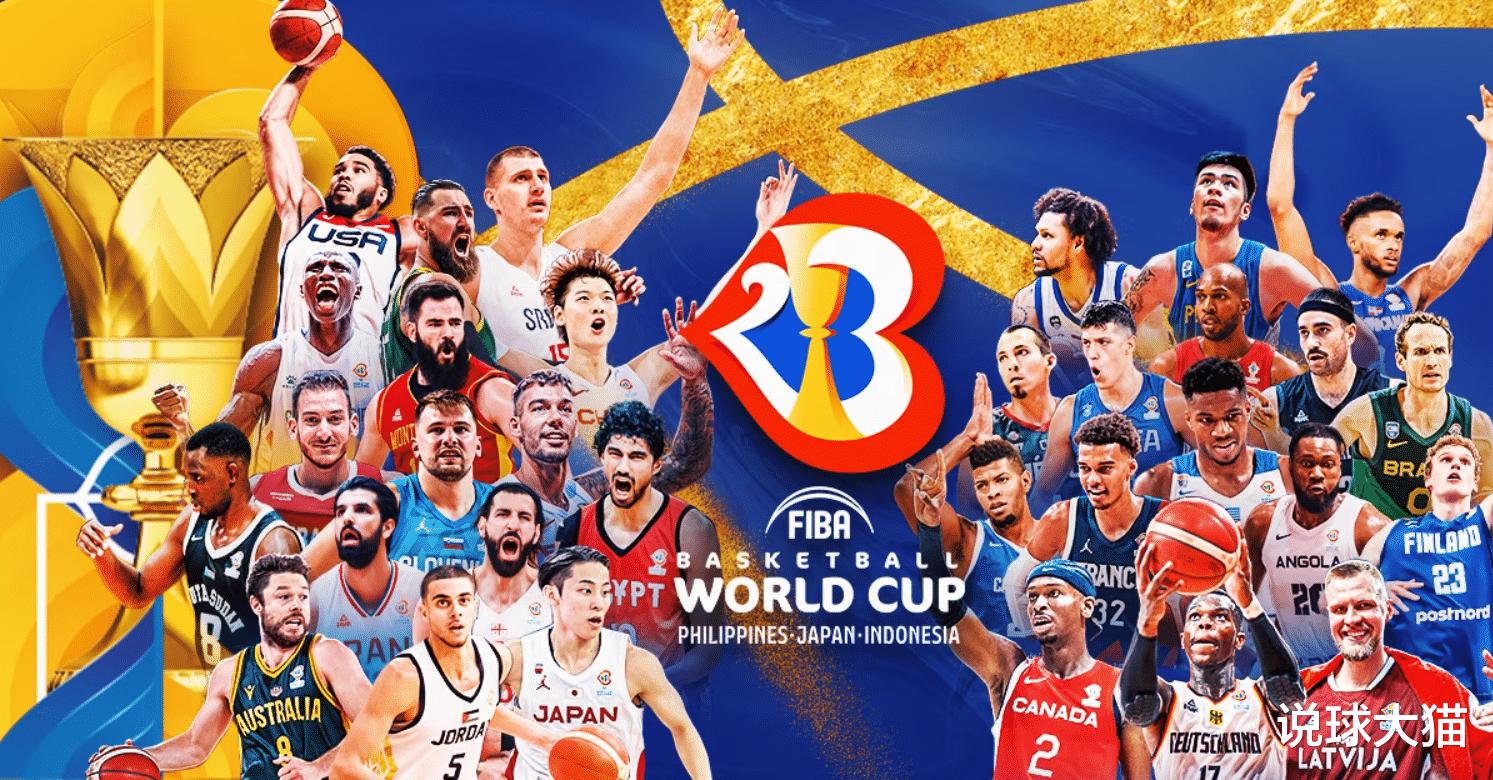 2023男篮世界杯中国队赛程及小组预测：今晚cctv5直播，小比分输球便是赢！