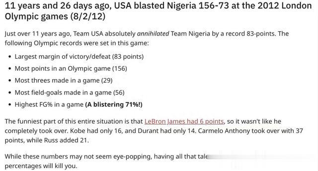 当年美国男篮奥运会为何制造惊天屠杀尼日利亚惨案？对手挑衅在先(3)