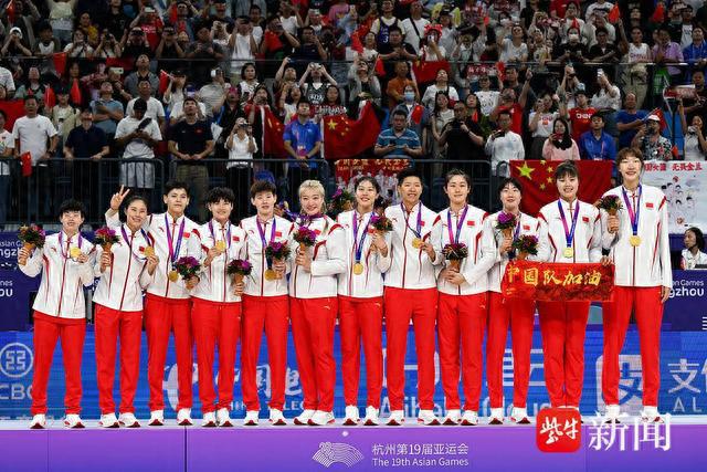 江苏省体育局训练中心运动员助力中国女篮夺得第19届亚运会冠军